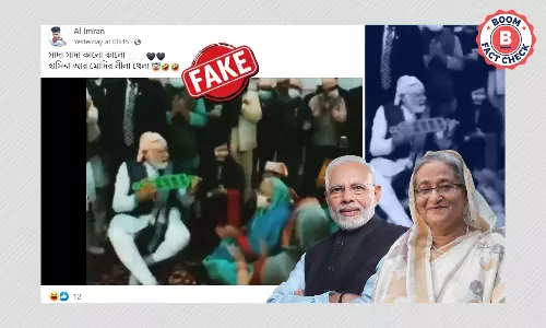 ভিডিওতে প্রধানমন্ত্রী নরেন্দ্র মোদীর সঙ্গে বাংলাদেশের প্রধানমন্ত্রী শেখ হাসিনা নেই ভিডিওতে প্রধানমন্ত্রী নরেন্দ্র মোদীর সঙ্গে বাংলাদেশের প্রধানমন্ত্রী শেখ হাসিনা নেই
