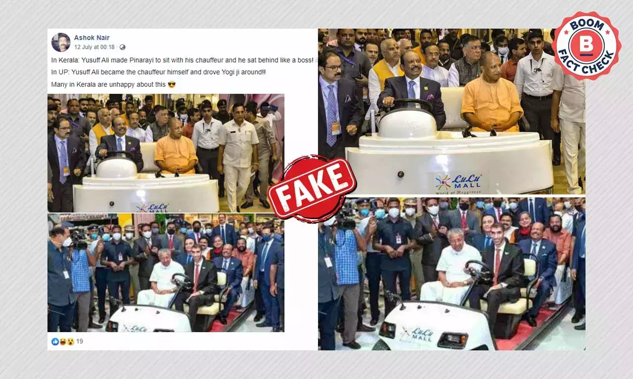 বিজয়ন ও লুলু গোষ্ঠীর প্রধানের গাড়ির চালক? না, আমিরশাহির মন্ত্রী বিজয়ন ও লুলু গোষ্ঠীর প্রধানের গাড়ির চালক? না, আমিরশাহির মন্ত্রী