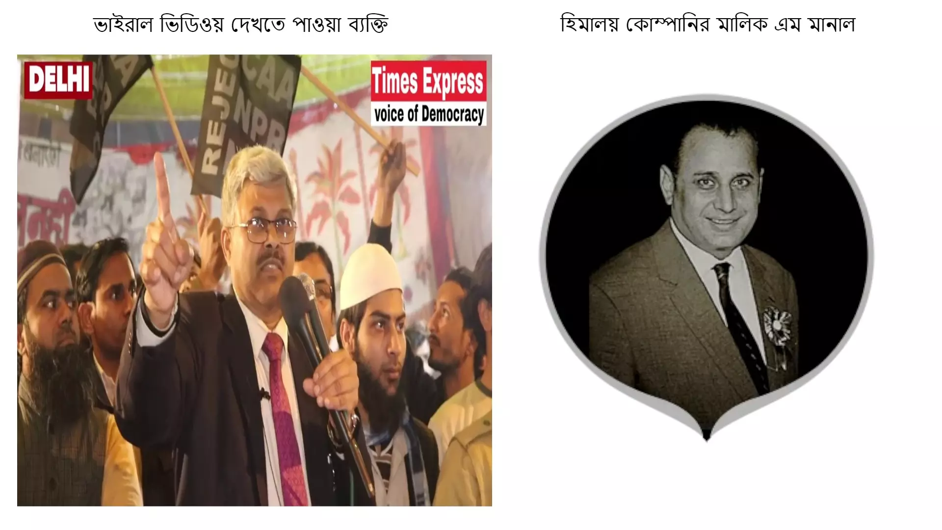 তুলনা তুলনা