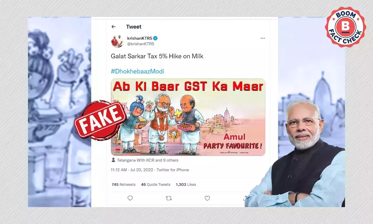 অমূলের নতুন বিজ্ঞাপনের নিশানায় মোদী সরকারের জিএসটি নীতি? না, একদমই ভুয়ো অমূলের নতুন বিজ্ঞাপনের নিশানায় মোদী সরকারের জিএসটি নীতি? না, একদমই ভুয়ো
