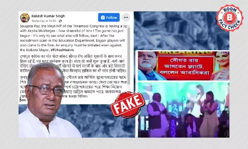 সৌগত রায়ের সঙ্গে রবিনা ট্যান্ডনের নাচ ছড়াল অর্পিতা মুখোপাধ্যায় বলে সৌগত রায়ের সঙ্গে রবিনা ট্যান্ডনের নাচ ছড়াল অর্পিতা মুখোপাধ্যায় বলে