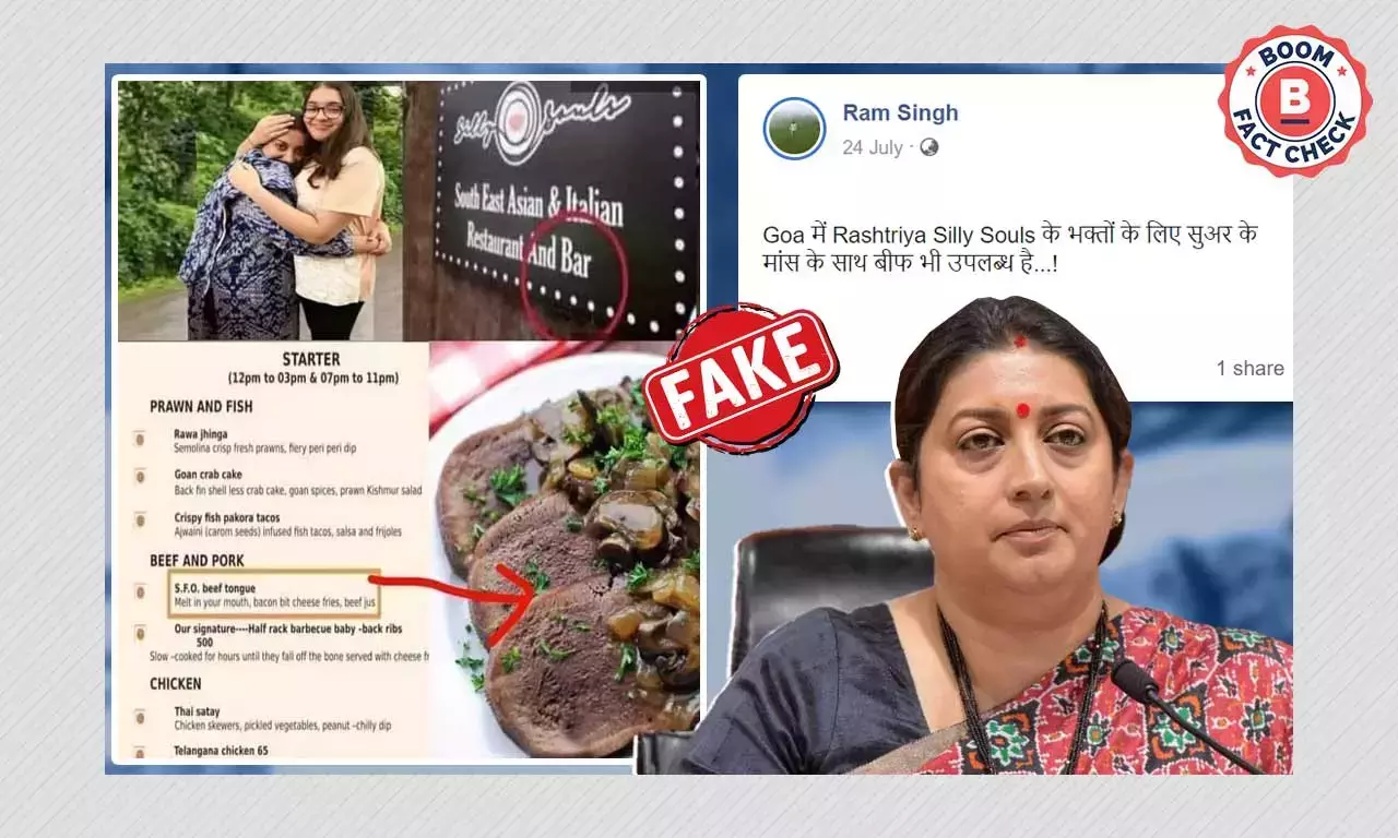 ভাইরাল গোমাংস সহ মেনু কার্ড গোয়ার সিলি সোলস্ কাফে অ্যান্ড বার এর নয় ভাইরাল গোমাংস সহ মেনু কার্ড গোয়ার সিলি সোলস্ কাফে অ্যান্ড বার এর নয়