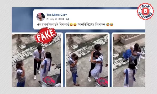 দিল্লির রাস্তায় স্কুল পড়ুয়াদের প্রেম? না, ভিডিওটি চিত্রনাট্য আধারিত দিল্লির রাস্তায় স্কুল পড়ুয়াদের প্রেম? না, ভিডিওটি চিত্রনাট্য আধারিত