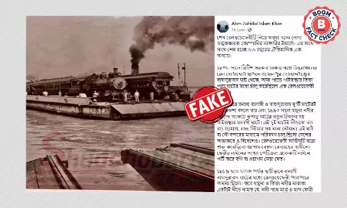 পরিত্যক্ত রেলফেরির ছবিটি বাংলাদেশের নয়, ছবিটি আমেরিকার পরিত্যক্ত রেলফেরির ছবিটি বাংলাদেশের নয়, ছবিটি আমেরিকার
