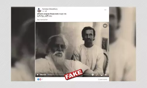 শান্তিদেব ঘোষের গাওয়া রবীন্দ্র-সঙ্গীত ভুয়ো দাবিতে ছড়াল রবীন্দ্রনাথ ঠাকুরের কণ্ঠ বলে শান্তিদেব ঘোষের গাওয়া রবীন্দ্র-সঙ্গীত ভুয়ো দাবিতে ছড়াল রবীন্দ্রনাথ ঠাকুরের কণ্ঠ বলে