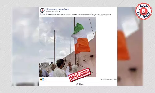বিভ্রান্তি সহ ছড়াল ২০২১ সালে সিপিআইএম কার্যালয়ে জাতীয় পতাকা তোলার ছবি বিভ্রান্তি সহ ছড়াল ২০২১ সালে সিপিআইএম কার্যালয়ে জাতীয় পতাকা তোলার ছবি
