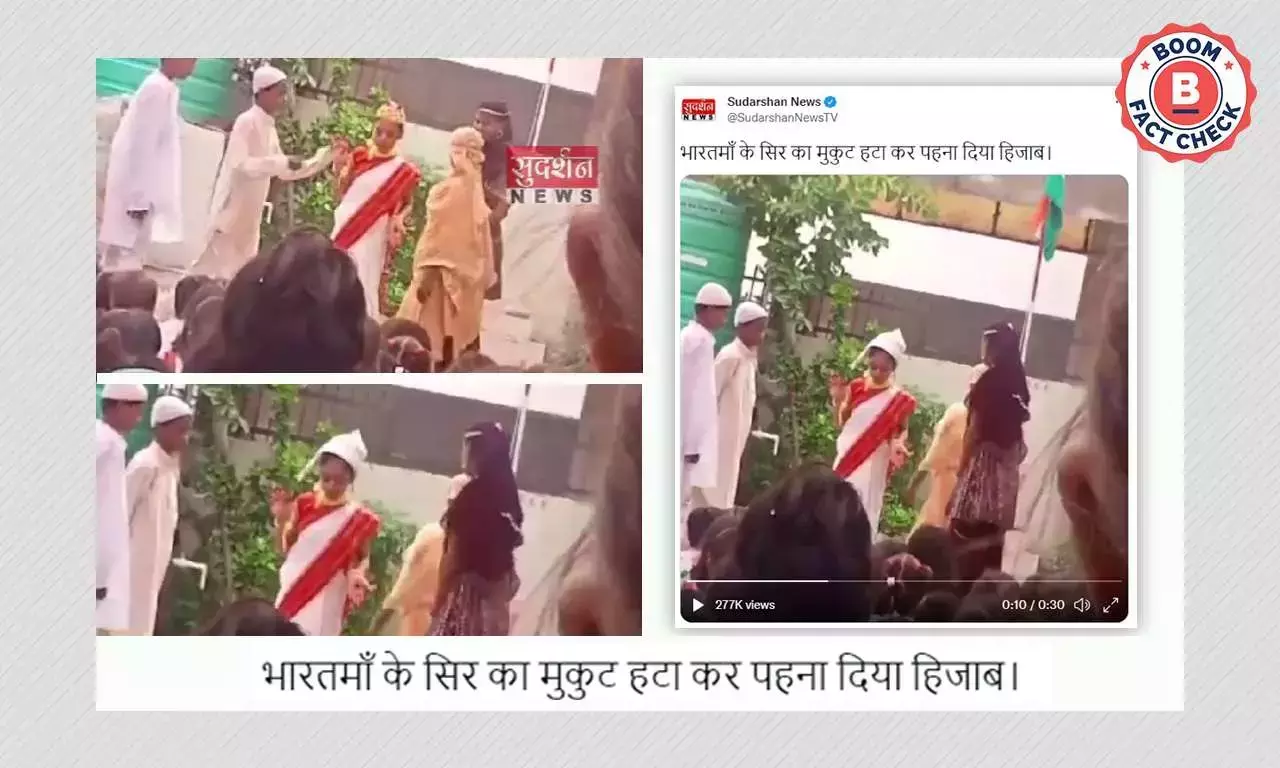 ভারত মাতা-কে নামাজ পড়ানো দাবির স্কুলের নাটকের ভিডিওটি সম্পাদিত ভারত মাতা-কে নামাজ পড়ানো দাবির স্কুলের নাটকের ভিডিওটি সম্পাদিত