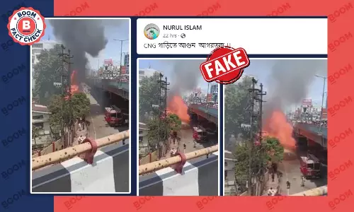 আগরতলায় সিএনজি গাড়িতে আগুন দাবিতে ছড়াল গুয়াহাটির অগ্নিকাণ্ডের ঘটনা আগরতলায় সিএনজি গাড়িতে আগুন দাবিতে ছড়াল গুয়াহাটির অগ্নিকাণ্ডের ঘটনা