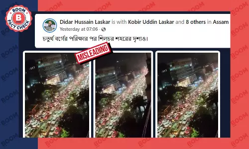 ২০২১ সালে চেন্নাইয়ের যানজটের দৃশ্য অসমের শিলচর শহরের ঘটনা বলে ছড়াল ২০২১ সালে চেন্নাইয়ের যানজটের দৃশ্য অসমের শিলচর শহরের ঘটনা বলে ছড়াল