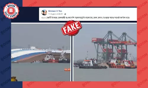 ২০১৫ সালে ইন্দোনেশিয়ায় জাহাজডুবির ভিডিও ভুয়ো দাবিতে বাংলাদেশের বলে ছড়াল