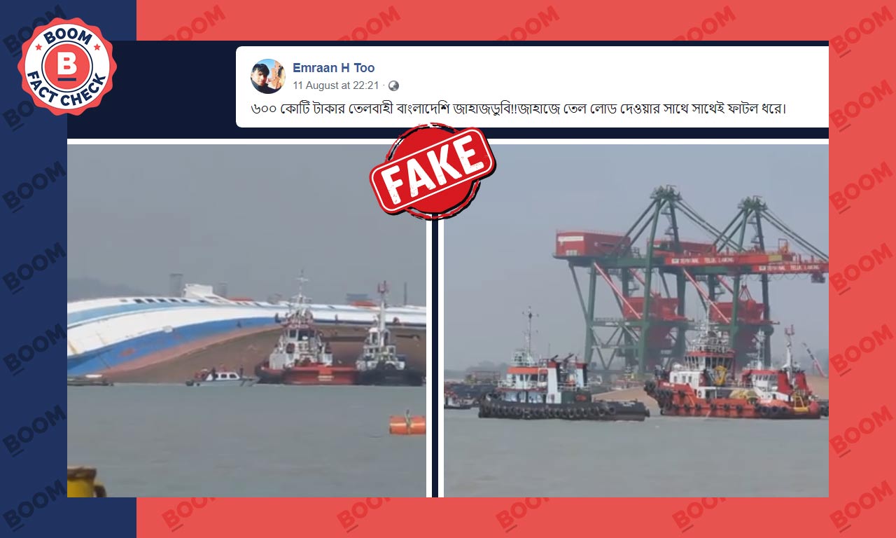 2015-video-of-ship-capsized-in-indonesia-falsely-shared-as-bangladesh