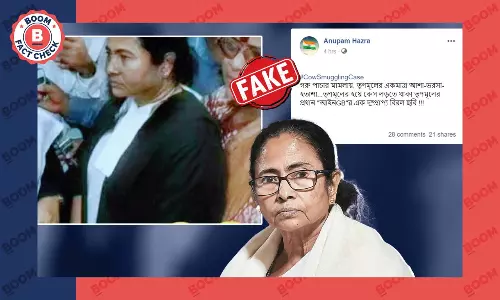ভুয়ো দাবিতে ছড়াল মমতা বন্দ্যোপাধ্যায়ের আইনজীবীর পোশাক পরা পুরনো ছবি ভুয়ো দাবিতে ছড়াল মমতা বন্দ্যোপাধ্যায়ের আইনজীবীর পোশাক পরা পুরনো ছবি