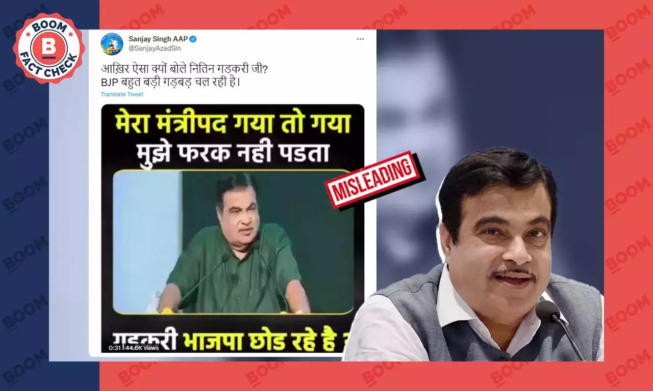 পরিণতি নিয়ে চিন্তিত নই—মন্ত্রী নীতিন গডকড়ীর ভিডিও প্রসঙ্গ বহির্ভূত পরিণতি নিয়ে চিন্তিত নই—মন্ত্রী নীতিন গডকড়ীর ভিডিও প্রসঙ্গ বহির্ভূত