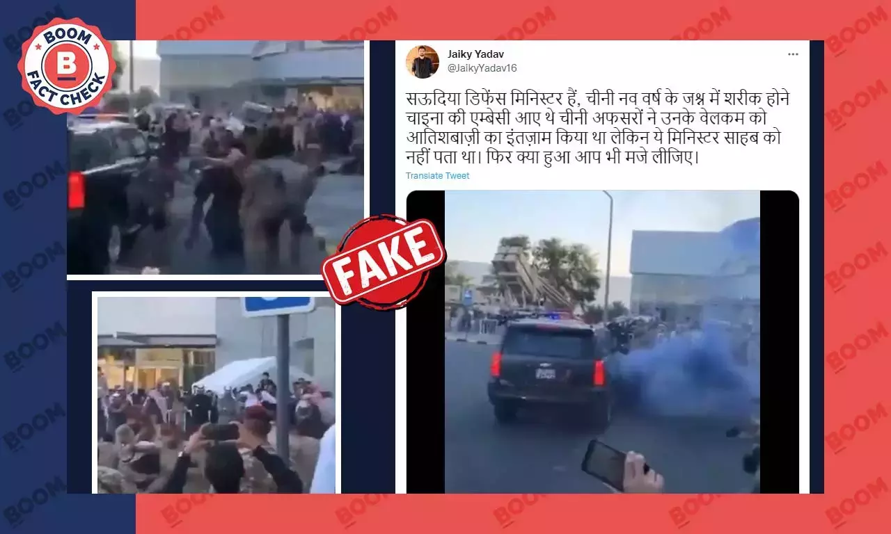 কুয়েতে আমিরি গার্ড-এর সামরিক মহড়ার ভিডিও ভুয়ো দাবিতে ছড়াল কুয়েতে আমিরি গার্ড-এর সামরিক মহড়ার ভিডিও ভুয়ো দাবিতে ছড়াল