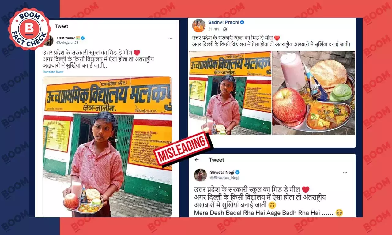 ভাইরাল ছবি কি উত্তরপ্রদেশের একটি স্কুলে মিড-ডে মিল? একটি তথ্য-যাচাই ভাইরাল ছবি কি উত্তরপ্রদেশের একটি স্কুলে মিড-ডে মিল? একটি তথ্য-যাচাই
