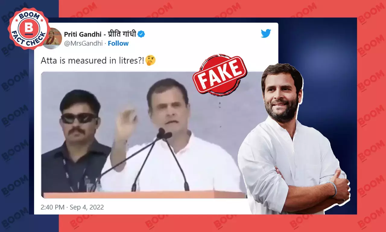 আটা ৪০ টাকা লিটার: রাহুল গাঁধীর ভাইরাল ভিডিও সম্পাদিত আটা ৪০ টাকা লিটার: রাহুল গাঁধীর ভাইরাল ভিডিও সম্পাদিত