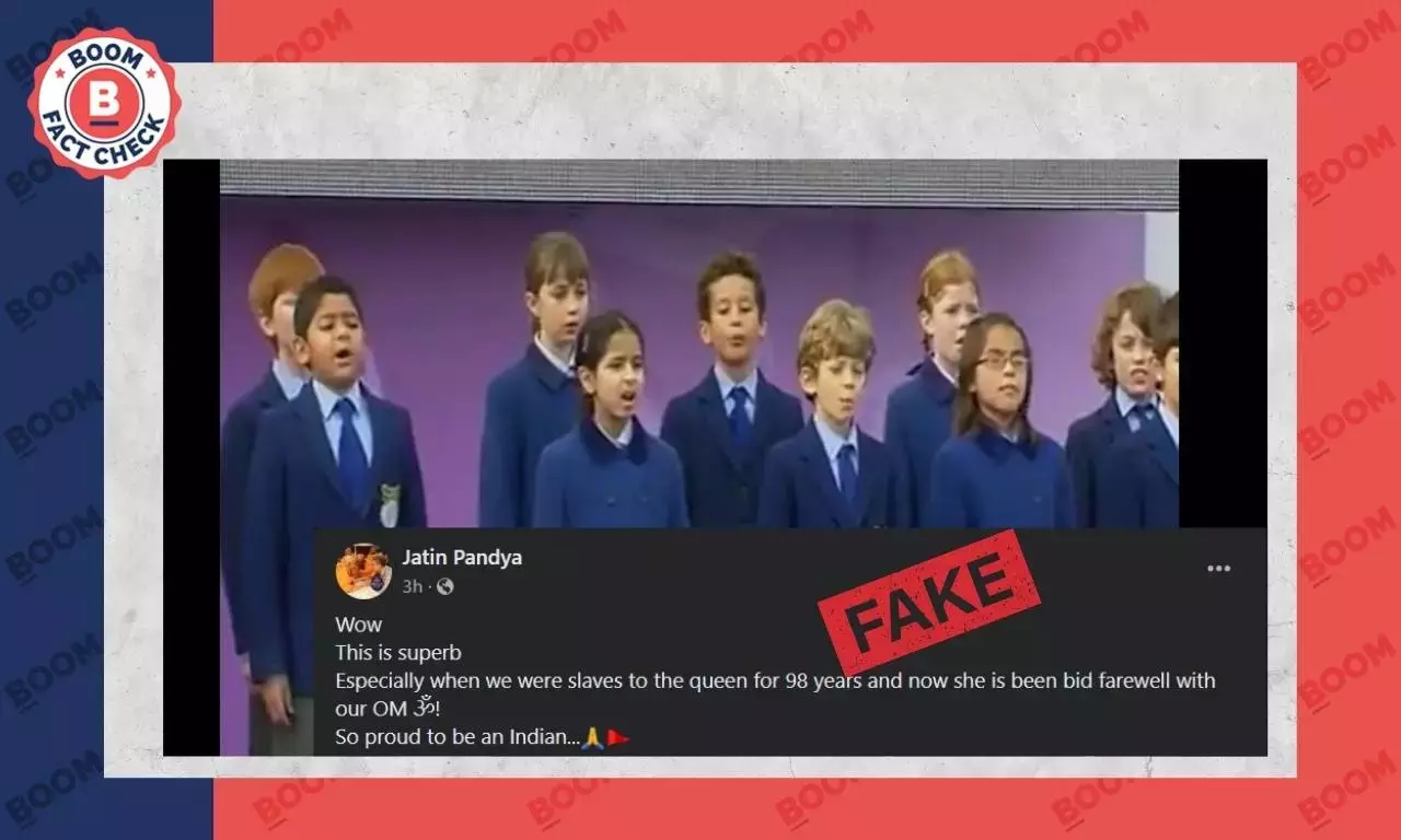 বাকিংহামে রানির অন্ত্যেষ্টিতে শ্লোক পাঠ? ২০০৯ সালের ভিডিও বাকিংহামে রানির অন্ত্যেষ্টিতে শ্লোক পাঠ? ২০০৯ সালের ভিডিও