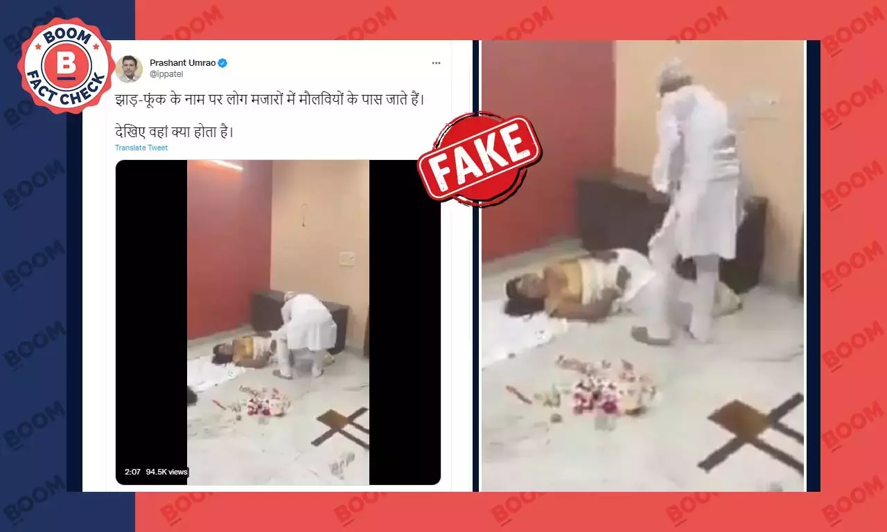 সংজ্ঞাহীন এক মহিলাকে এক মৌলবির টেনে নিয়ে যাওয়ার ভিডিও সাজানো সংজ্ঞাহীন এক মহিলাকে এক মৌলবির টেনে নিয়ে যাওয়ার ভিডিও সাজানো