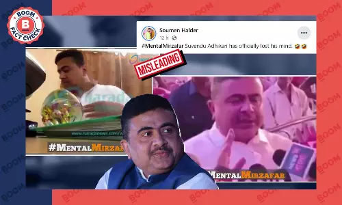 শুভেন্দু বলছেন মাতঙ্গিনী হাজরা বর্ণপরিচয়ের স্রষ্টা? ভিডিওটি সম্পাদিত শুভেন্দু বলছেন মাতঙ্গিনী হাজরা বর্ণপরিচয়ের স্রষ্টা? ভিডিওটি সম্পাদিত