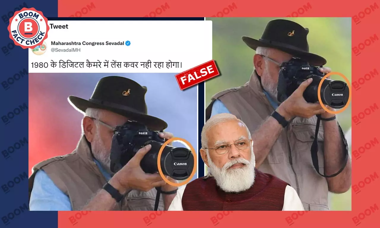 লেন্সের মুখ ঢেকে প্রধানমন্ত্রী নরেন্দ্র মোদীর চিতার ছবি তোলার ছবি সম্পাদিত লেন্সের মুখ ঢেকে প্রধানমন্ত্রী নরেন্দ্র মোদীর চিতার ছবি তোলার ছবি সম্পাদিত