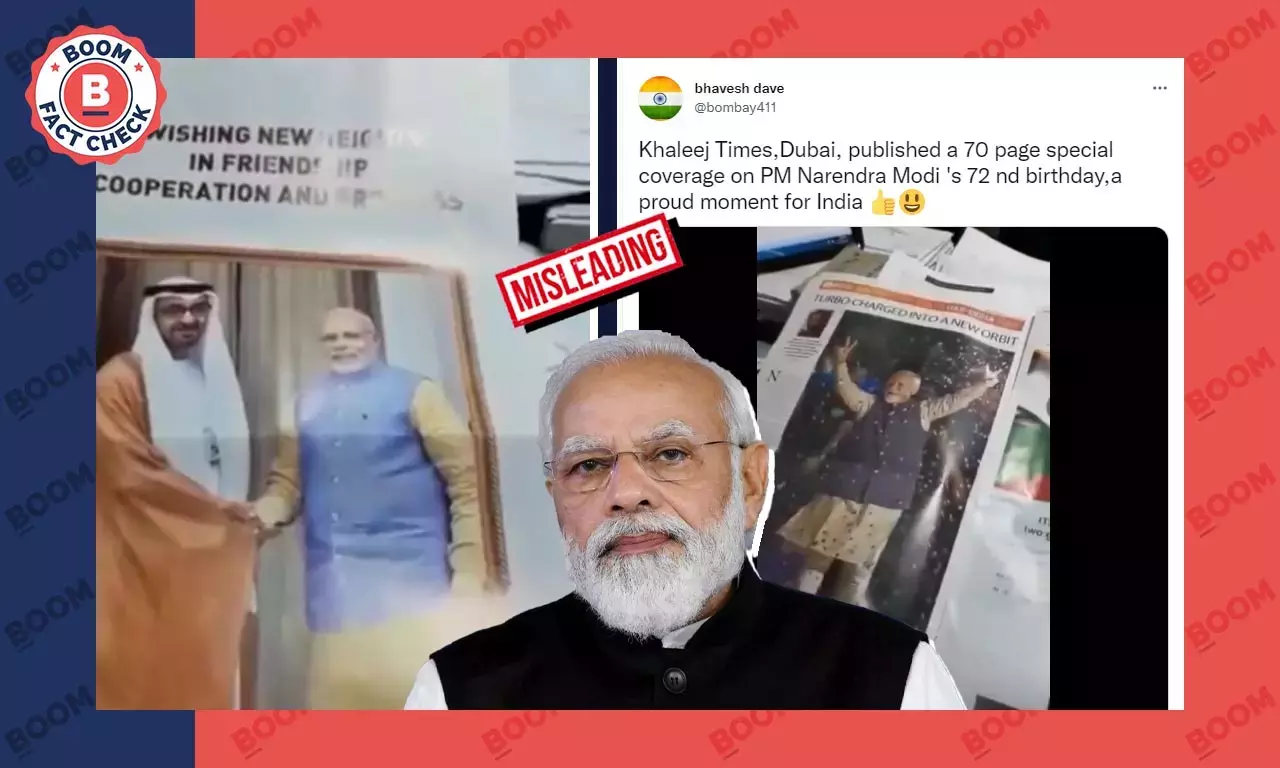 না, ভিডিওটি প্রধানমন্ত্রী নরেন্দ্র মোদীর জন্মদিনে খালিজ টাইমসের রিপোর্ট নয় না, ভিডিওটি প্রধানমন্ত্রী নরেন্দ্র মোদীর জন্মদিনে খালিজ টাইমসের রিপোর্ট নয়