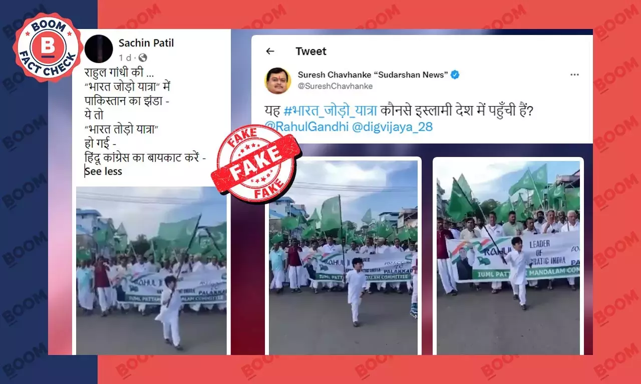 না, ভারত জোড়ো যাত্রায় পতাকাটি পাকিস্তানের নয় না, ভারত জোড়ো যাত্রায় পতাকাটি পাকিস্তানের নয়
