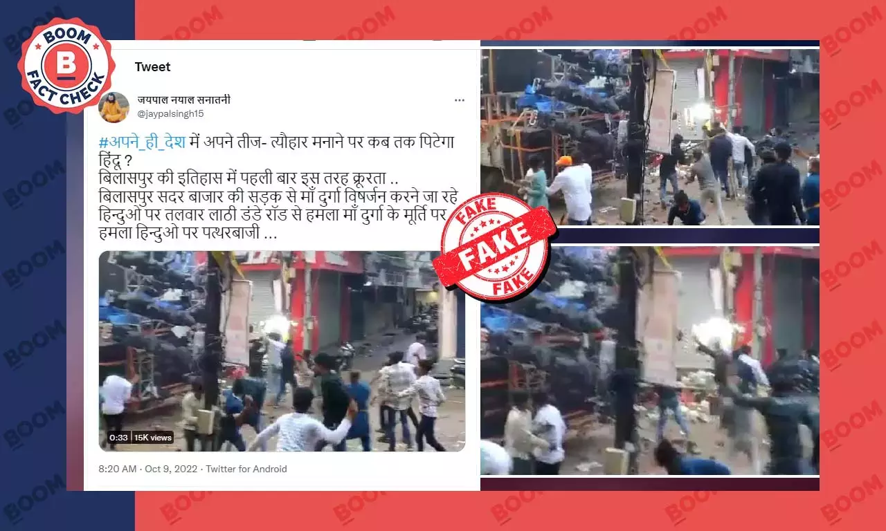 দুর্গাপুজো ঘিরে সংঘর্ষের ভিডিও ভুয়ো সাম্প্রদায়িক দাবিতে ভাইরাল দুর্গাপুজো ঘিরে সংঘর্ষের ভিডিও ভুয়ো সাম্প্রদায়িক দাবিতে ভাইরাল