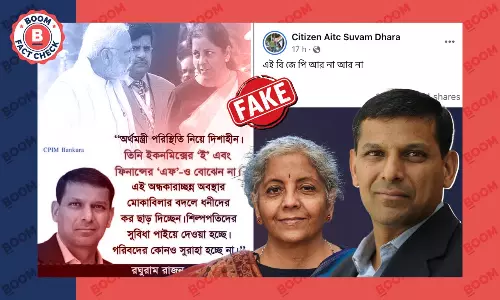 নির্মলা সীতারামন সম্পর্কে রঘুরাম রাজনের মন্তব্যের ভাইরাল গ্রাফিক ভুয়ো নির্মলা সীতারামন সম্পর্কে রঘুরাম রাজনের মন্তব্যের ভাইরাল গ্রাফিক ভুয়ো