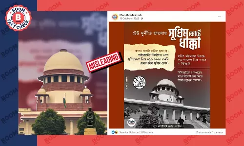 ২৬৯ জনের চাকরি ফেরাল সুপ্রিম কোর্ট? গ্রাফিক পোস্টের দাবি বিভ্রান্তিকর ২৬৯ জনের চাকরি ফেরাল সুপ্রিম কোর্ট? গ্রাফিক পোস্টের দাবি বিভ্রান্তিকর