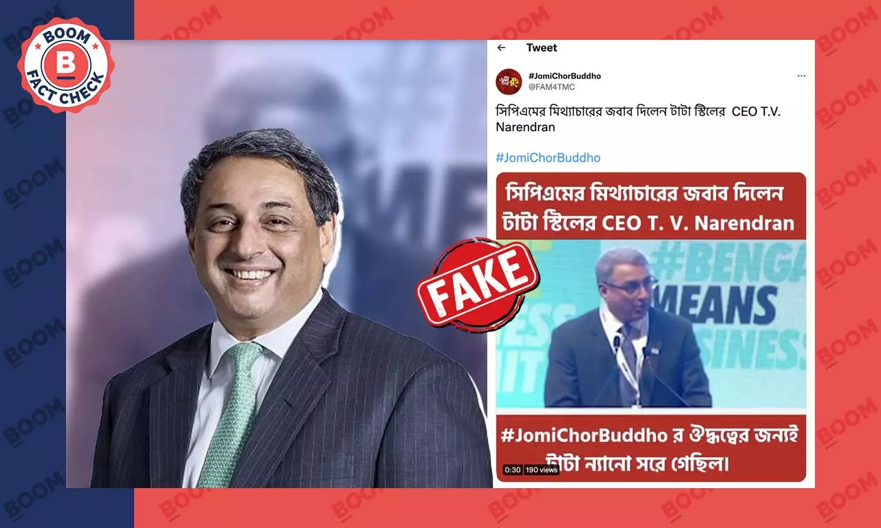 না, টাটা স্টিলের সিইও বলেননি ন্যানোর বাংলা ছাড়ার জন্য দায়ী বুদ্ধদেব না, টাটা স্টিলের সিইও বলেননি ন্যানোর বাংলা ছাড়ার জন্য দায়ী বুদ্ধদেব