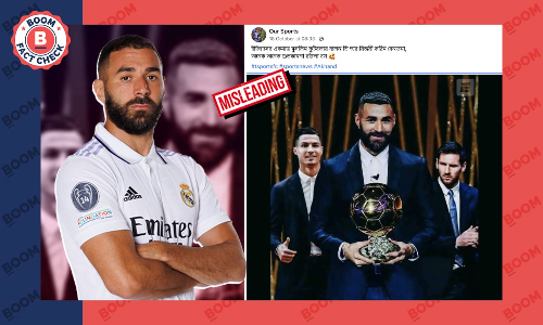 বালোঁ দর জয়ী একমাত্র মুসলিম ফুটবল খেলোয়াড় করিম বেনজেমা? ছড়াল বিভ্রান্তি বালোঁ দর জয়ী একমাত্র মুসলিম ফুটবল খেলোয়াড় করিম বেনজেমা? ছড়াল বিভ্রান্তি