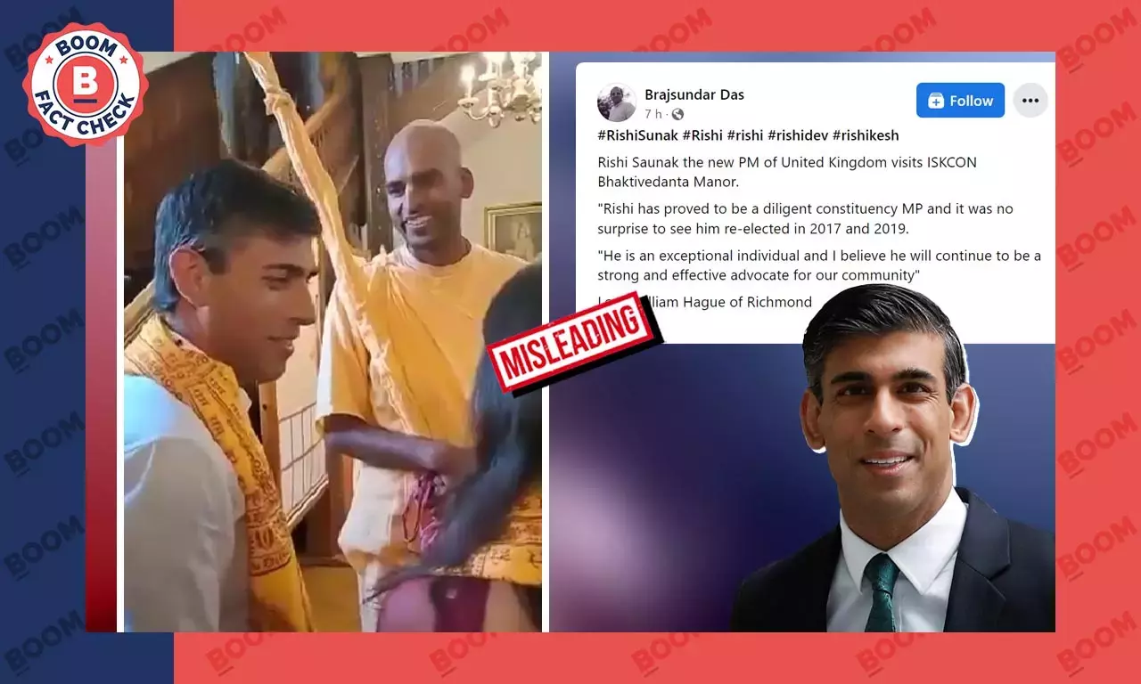 ঋষি সুনকের ব্রিটেনের ইসকন মন্দির সফরের ভিডিওটি সাম্প্রতিক নয় ঋষি সুনকের ব্রিটেনের ইসকন মন্দির সফরের ভিডিওটি সাম্প্রতিক নয়