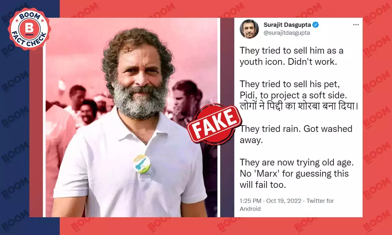 কংগ্রেস নেতা রাহুল গাঁধীর ভারত জোড়ো যাত্রার এই ছবিটি সম্পাদিত কংগ্রেস নেতা রাহুল গাঁধীর ভারত জোড়ো যাত্রার এই ছবিটি সম্পাদিত