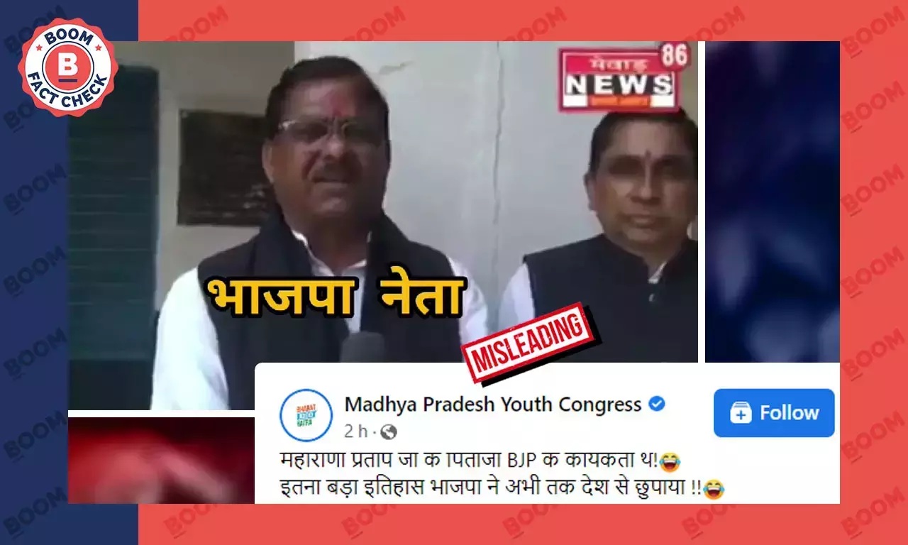 ভুয়ো দাবিতে কংগ্রেস ছড়াল তাদেরই প্রাক্তন সাংসদের ভিডিও ভুয়ো দাবিতে কংগ্রেস ছড়াল তাদেরই প্রাক্তন সাংসদের ভিডিও