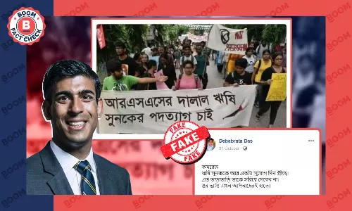 ব্রিটেনের প্রধানমন্ত্রী ঋষি সুনকের পদত্যাগ দাবির ব্যানারের ছবি ভুয়ো ব্রিটেনের প্রধানমন্ত্রী ঋষি সুনকের পদত্যাগ দাবির ব্যানারের ছবি ভুয়ো