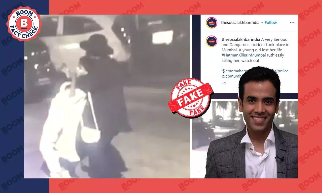 মারীচ সিনেমার বিজ্ঞাপন দৃশ্য ছড়িয়ে ভুয়ো দাবি মুম্বাইয়ে সিরিয়াল ঘাতক মারীচ সিনেমার বিজ্ঞাপন দৃশ্য ছড়িয়ে ভুয়ো দাবি মুম্বাইয়ে সিরিয়াল ঘাতক