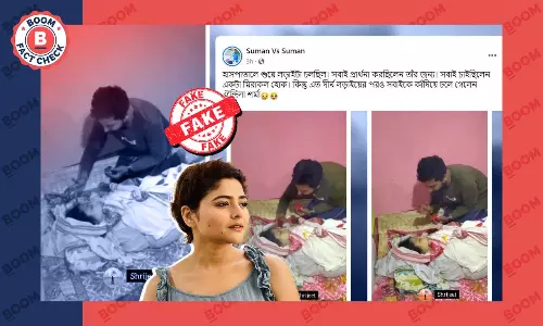 মৃত প্রেমিকাকে প্রেমিকের সিঁদুর দানের ভিডিও সব্যসাচী ও প্রয়াত ঐন্দ্রিলার নয় মৃত প্রেমিকাকে প্রেমিকের সিঁদুর দানের ভিডিও সব্যসাচী ও প্রয়াত ঐন্দ্রিলার নয়