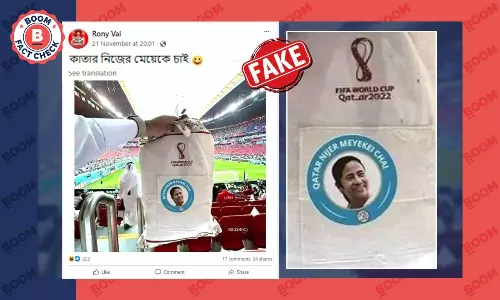 মমতা বন্দ্যোপাধ্যায়ের ছবি সহ কাতার বিশ্বকাপের স্মারক ব্যাগের ছবি সম্পাদিত মমতা বন্দ্যোপাধ্যায়ের ছবি সহ কাতার বিশ্বকাপের স্মারক ব্যাগের ছবি সম্পাদিত