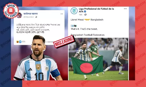 বাংলাদেশের পতাকা হাতে লিওনেল মেসির সৌজন্য সম্পাদিত ছবি বিভ্রান্তি ছড়াল বাংলাদেশের পতাকা হাতে লিওনেল মেসির সৌজন্য সম্পাদিত ছবি বিভ্রান্তি ছড়াল