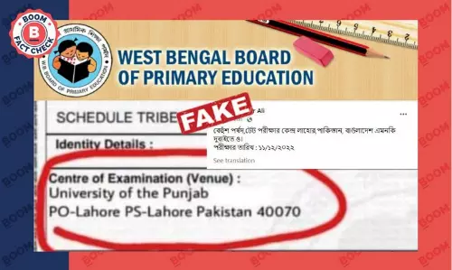 প্রাইমারি টেট-২২: লাহোরে পরীক্ষা কেন্দ্র পুরুলিয়ার আবেদনকারীর, ভুয়ো বলল পর্ষদ প্রাইমারি টেট-২২: লাহোরে পরীক্ষা কেন্দ্র পুরুলিয়ার আবেদনকারীর, ভুয়ো বলল পর্ষদ