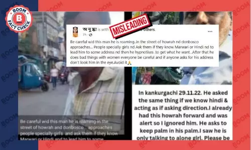 ফেসবুকে রটনা নারী সম্মোহনকারী, কলকাতা পুলিশ ঘর ফেরাল হাওড়ার ব্যক্তিকে ফেসবুকে রটনা নারী সম্মোহনকারী, কলকাতা পুলিশ ঘর ফেরাল হাওড়ার ব্যক্তিকে