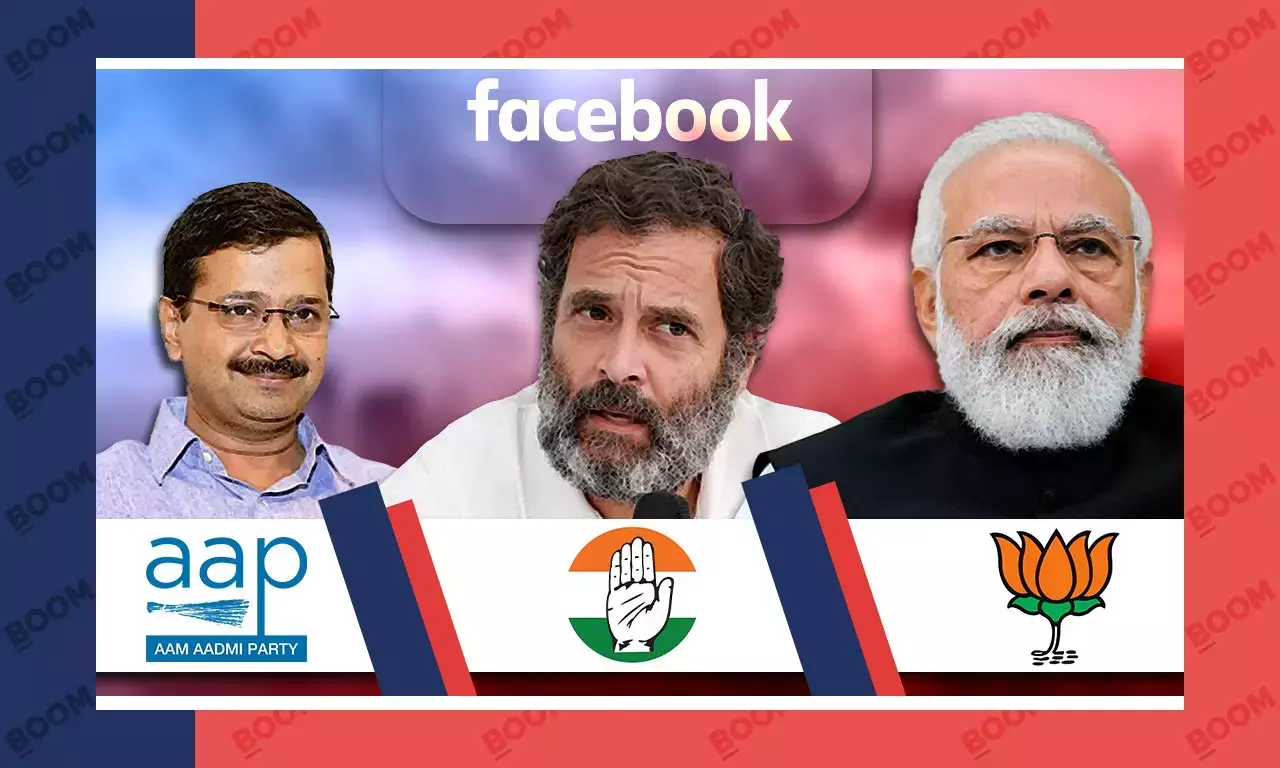 নভেম্বরে বিজেপির ফেসবুক পেজে বিজ্ঞাপন ব্যয় ৪ কোটি টাকা, পিছিয়ে কংগ্রেস ও আপ নভেম্বরে বিজেপির ফেসবুক পেজে বিজ্ঞাপন ব্যয় ৪ কোটি টাকা, পিছিয়ে কংগ্রেস ও আপ