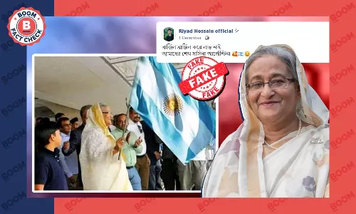 আর্জেন্টিনার পতাকা হাতে বাংলাদেশের প্রধানমন্ত্রী শেখ হাসিনার ভাইরাল ছবি ভুয়ো আর্জেন্টিনার পতাকা হাতে বাংলাদেশের প্রধানমন্ত্রী শেখ হাসিনার ভাইরাল ছবি ভুয়ো