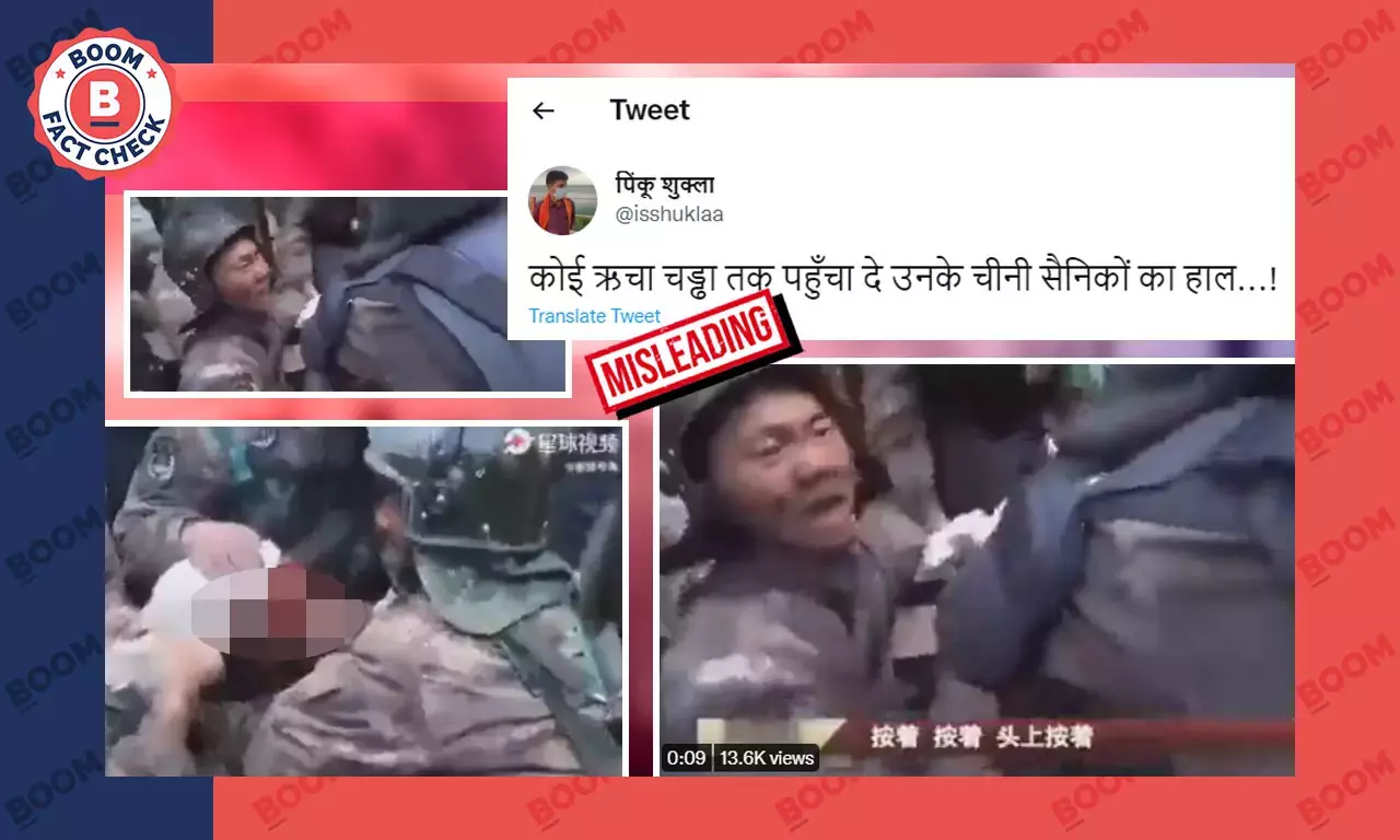 সাম্প্রতিক ভারত-চিন সংঘর্ষ দাবিতে ছড়াল আহত চিনা সেনার পুরনো ভিডিও সাম্প্রতিক ভারত-চিন সংঘর্ষ দাবিতে ছড়াল আহত চিনা সেনার পুরনো ভিডিও