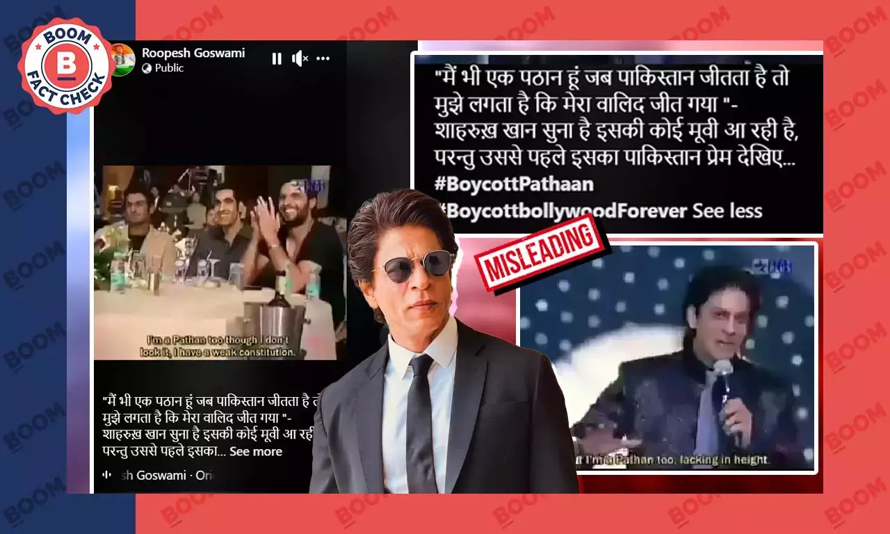 পাক ক্রিকেট নিয়ে শাহরুখ খানের পুরনো মন্তব্য ভাইরাল: কী বলেছিলেন তিনি? পাক ক্রিকেট নিয়ে শাহরুখ খানের পুরনো মন্তব্য ভাইরাল: কী বলেছিলেন তিনি?