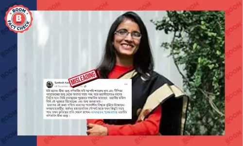 রামানুজন পুরস্কার প্রাপক নীনা গুপ্ত সম্পর্কে ছড়াল বিভ্রান্তি রামানুজন পুরস্কার প্রাপক নীনা গুপ্ত সম্পর্কে ছড়াল বিভ্রান্তি