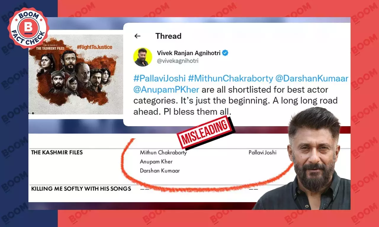 বিবেক অগ্নিহোত্রীর দ্য কাশ্মীর ফাইলস কি অস্কার তালিকায় মনোনীত হয়েছে? বিবেক অগ্নিহোত্রীর দ্য কাশ্মীর ফাইলস কি অস্কার তালিকায় মনোনীত হয়েছে?