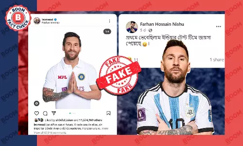 বিসিসিআই লোগো সহ ফুটবল তারকা লিওনেল মেসির জার্সির ছবি সম্পাদিত বিসিসিআই লোগো সহ ফুটবল তারকা লিওনেল মেসির জার্সির ছবি সম্পাদিত