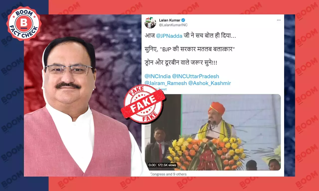 কংগ্রেস নেতারা ছড়ালেন জেপি নাড্ডার ত্রিপুরা বক্তৃতার সম্পাদিত ভিডিও কংগ্রেস নেতারা ছড়ালেন জেপি নাড্ডার ত্রিপুরা বক্তৃতার সম্পাদিত ভিডিও