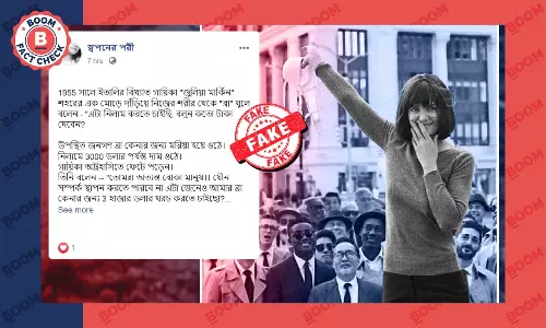 হলিউড অভিনেত্রী কেটি হোমসের ফোটোশ্যুটের ছবি ফের ভুয়ো দাবিতে ভাইরাল হলিউড অভিনেত্রী কেটি হোমসের ফোটোশ্যুটের ছবি ফের ভুয়ো দাবিতে ভাইরাল